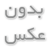 نمای خارجی ساختمان با پانل سیمانی
